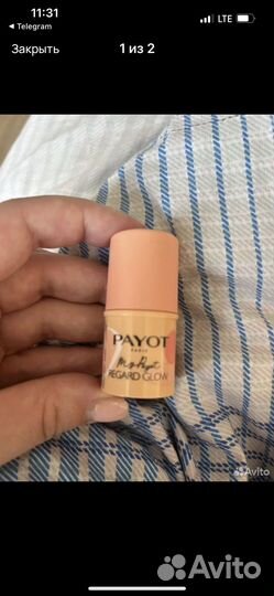 Маска ночная для лица payot