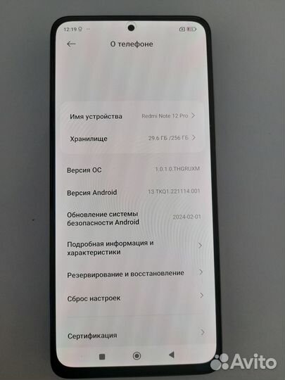 Xiaomi Redmi Note 12 Pro, 8/256 ГБ
