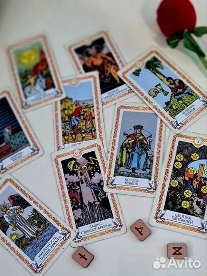 Гадание на картах таро и кофейной гуще, обучение