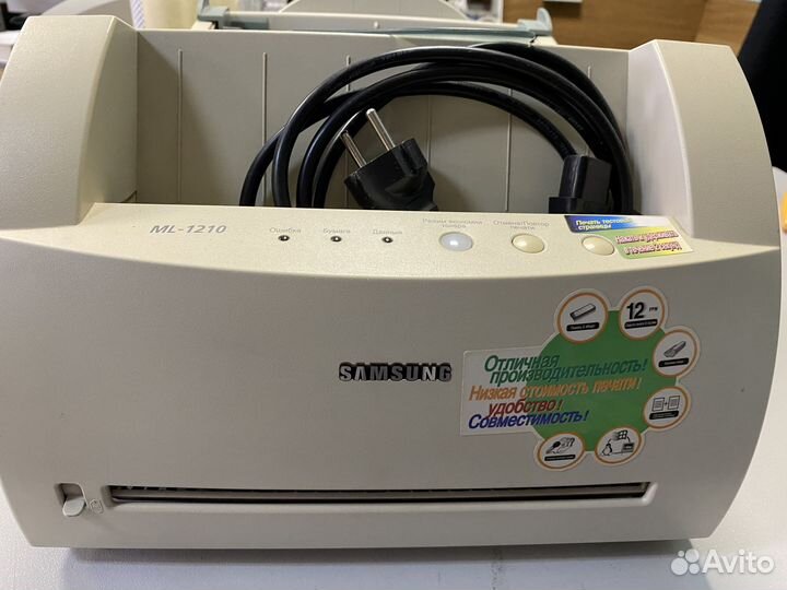 Принтер лазерный