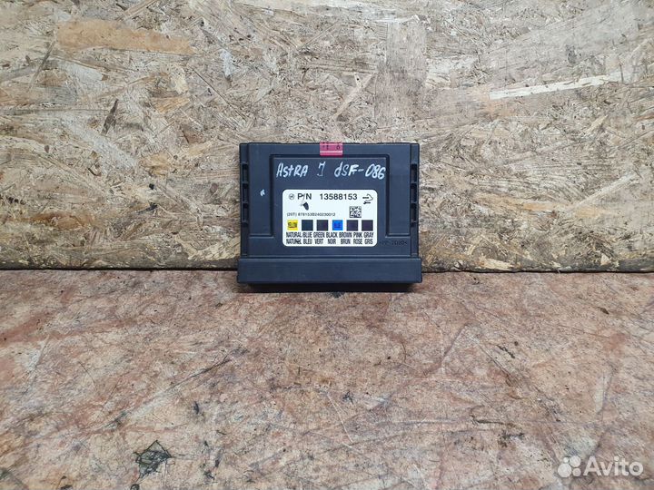 Opel astra j блок комфорта