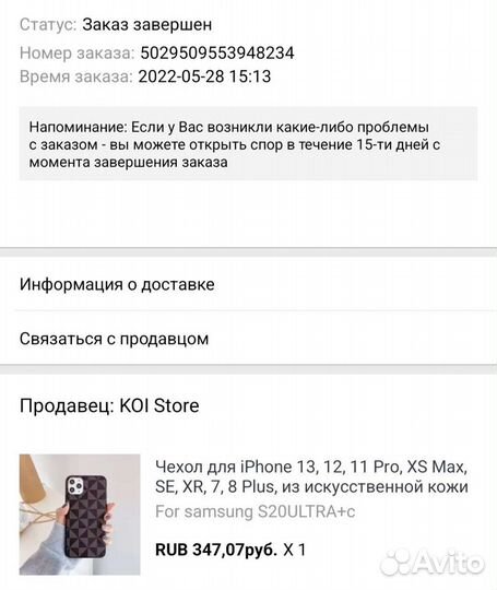 Чехол на samsung galaxy s20 ultra