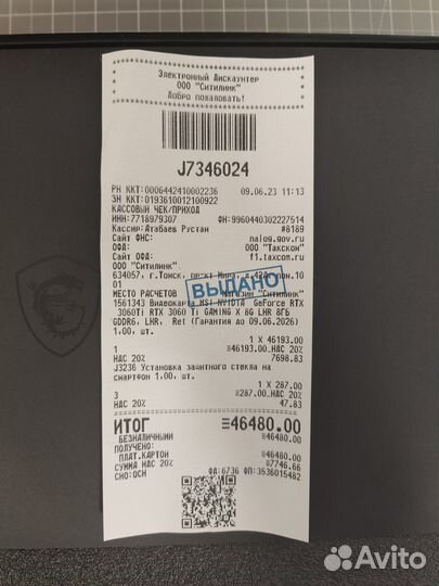 Новая MSI GeForce RTX 3060 Ti gaming X (LHR) 8Gb