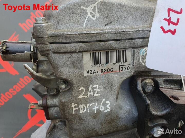 Двигатель 2AZ-FE Toyota Matrix