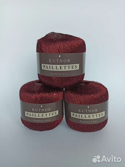 Пряжа пайетки