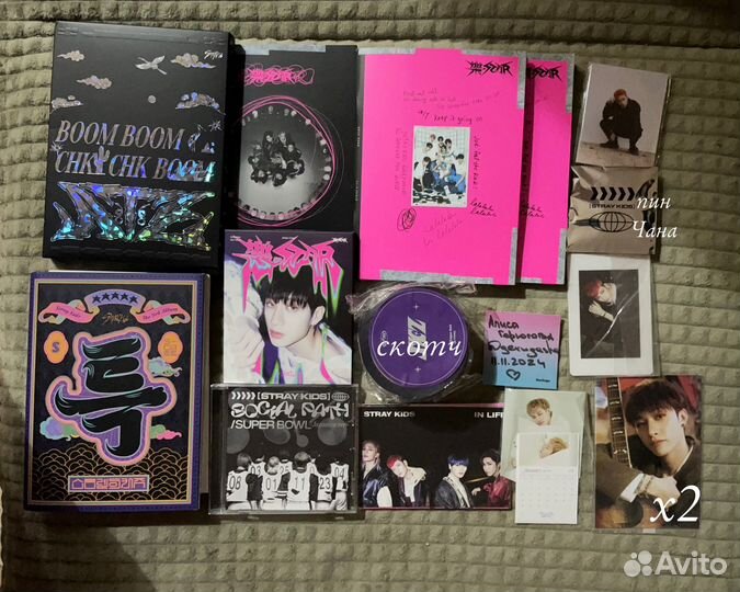 Карты stray kids