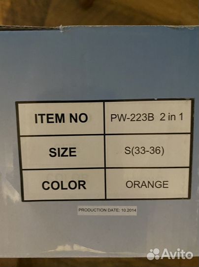 Роликовые коньки