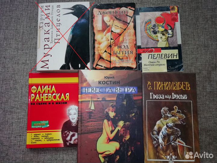 Разные книги (в том числе для детей)