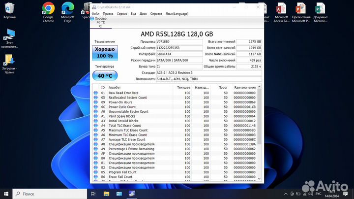 Acer 15.6/AMD QuadCore A4-7210/4Gb/128Gb SSD