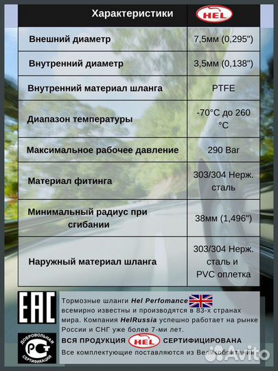 Шланг тормозной усиленный BMW 3 серии series