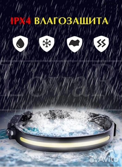 Налобный фонарь нового поколения с датчиком движен