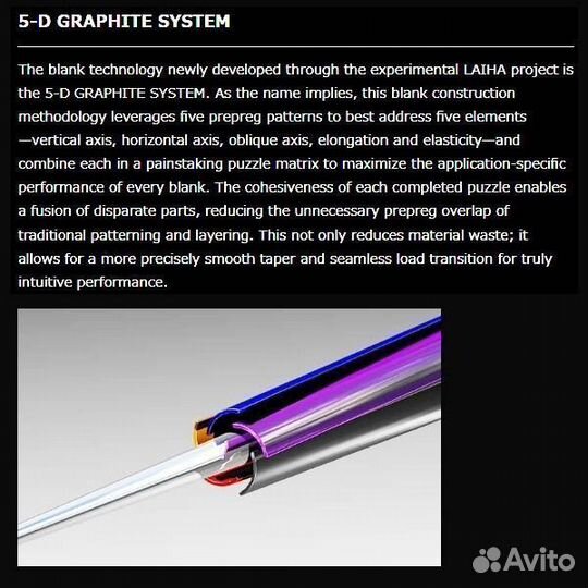Megabass destroyer SP P5 F0st-63XS