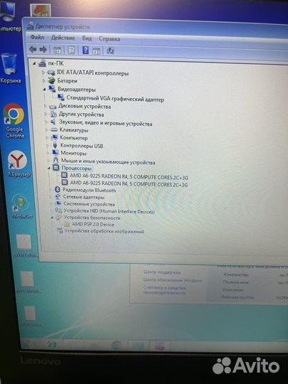 Lenovo 81D7 (202781)