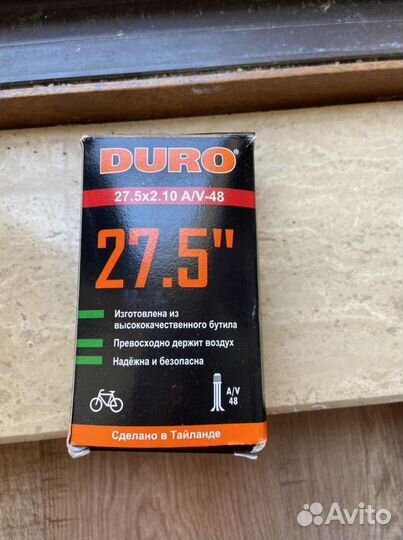 Камера для велосипеда 27 5