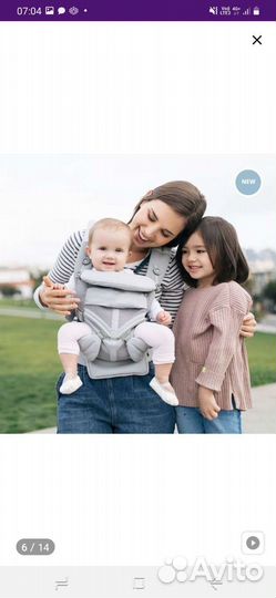 Эргорюкзак,переноска для детей