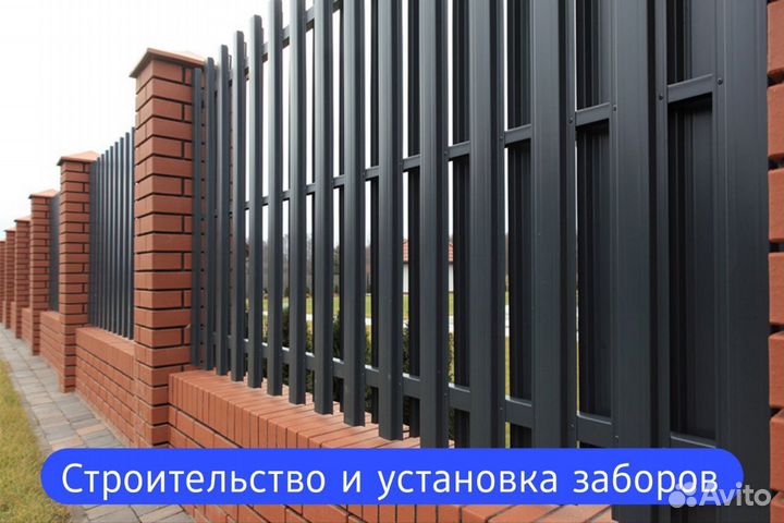 Бригада строителей под все работы