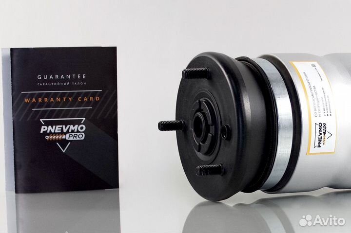 Пневмобаллон Range Rover Sport L320 Передний