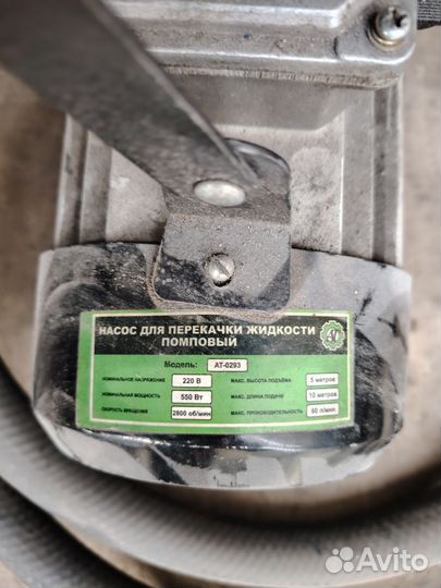 Насос для перекачки дизельного топлива