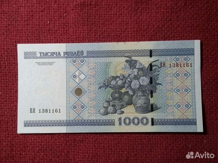 Беларусь 6штук 1992/ 2000 год/VF. Банкноты