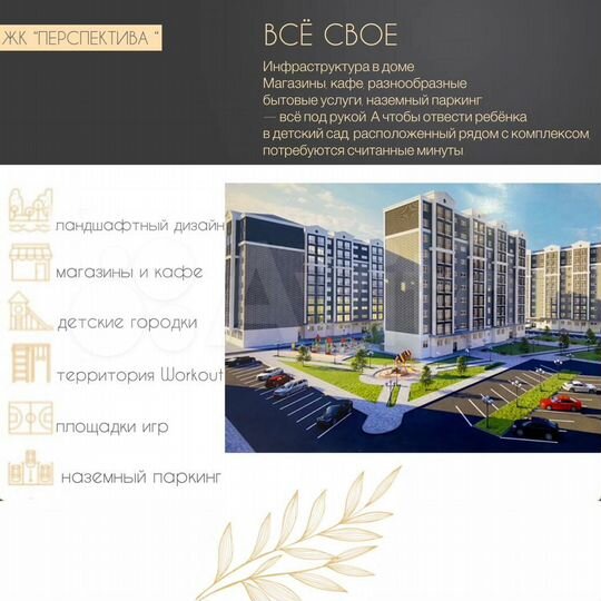 2-к. квартира, 63,5 м², 6/10 эт.