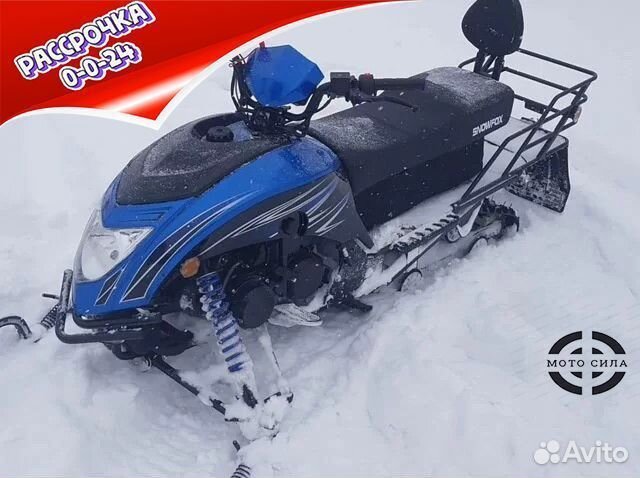 Снегоход Motoland Snowfox 200 (Синий)