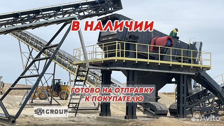 Ленточный конвейер