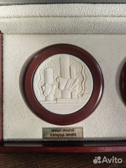 Набор памятных медальонов Памятники Нового Уренгоя