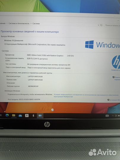 Игровой HP 15s athlon gold/8/256SSD/2gb/15.6/FHD