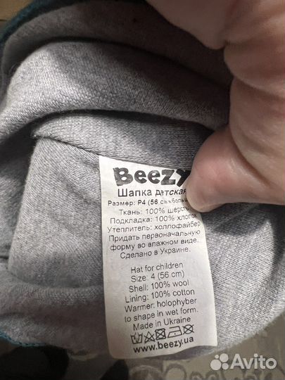 Шапка шлем для мальчика beezy