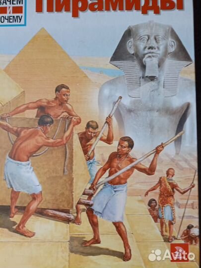 Энциклопедия 