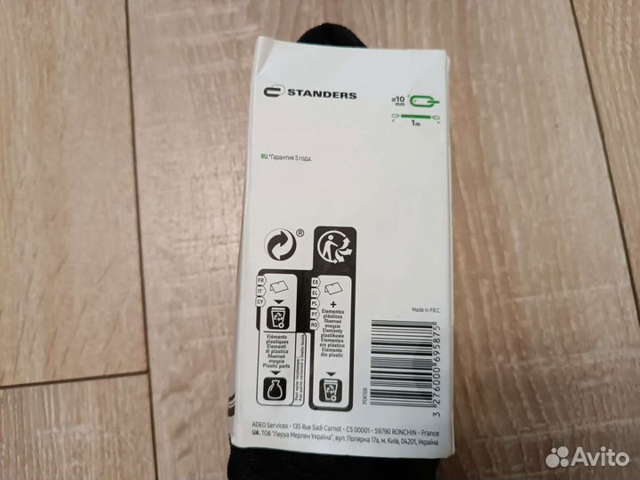 Цепи противоугонные для мотоцикла/велосипеда