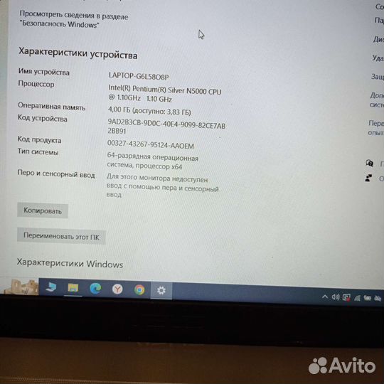Ноутбук Asus VivoBook D540MB-GQ083T черный