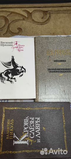 Книги