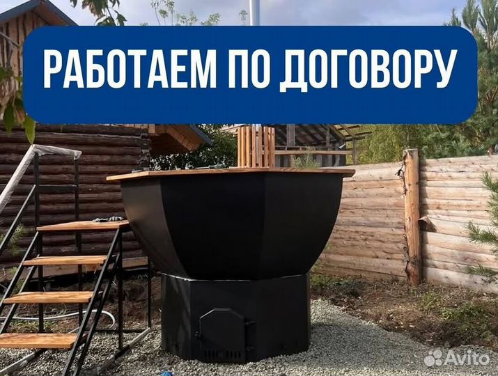 Банный чан с подсветкой с отделкой из лиственницы
