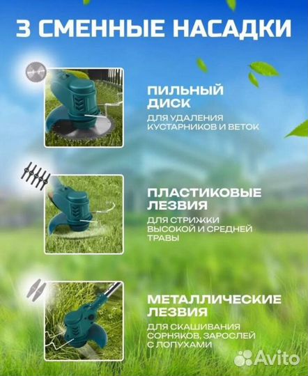 Триммер садовый аккумуляторный makita