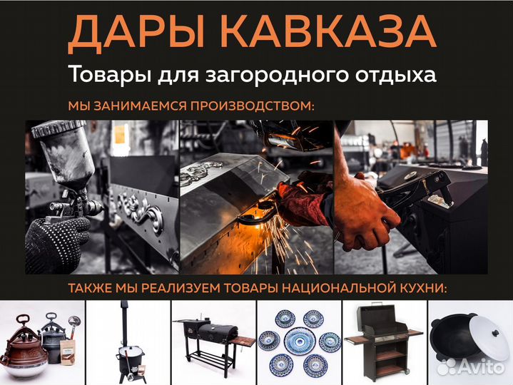 Казан чугунный 16 литров