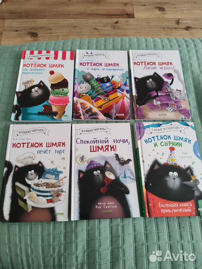 Детские книги clever