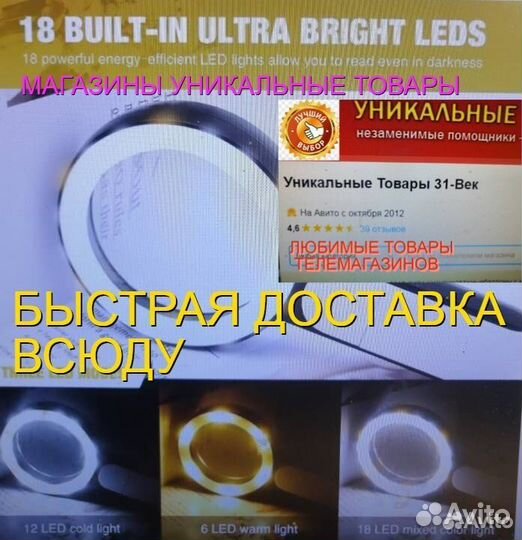 Лупа 30 кратная супер увеличение