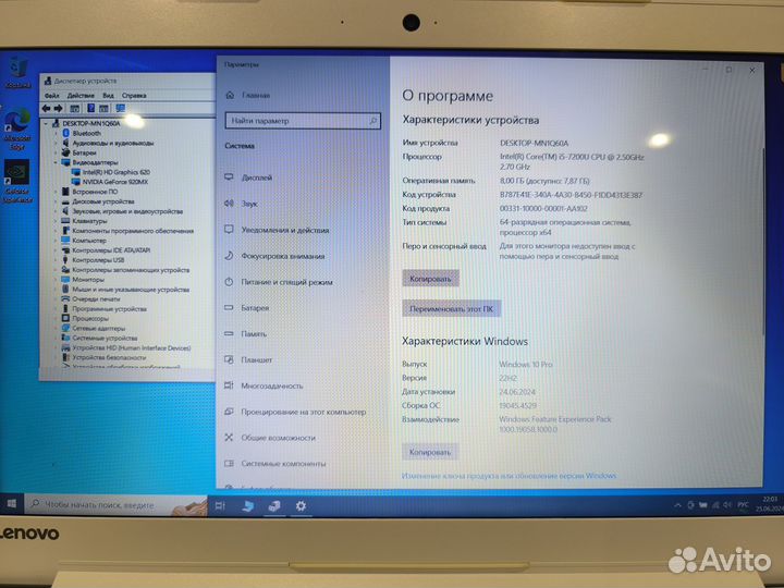 Продам ноутбук lenovo ideapad 310-15ikb i5-7200U