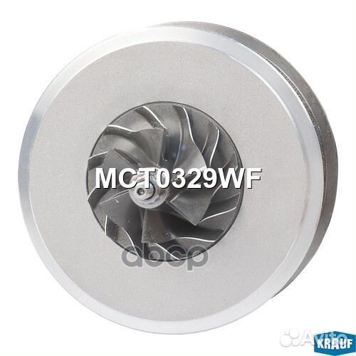 Картридж для турбокомпрессора MCT0329WF Krauf