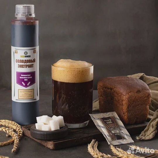 Экстрактный набор 