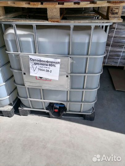 Ортофосфорная кислота пищевая