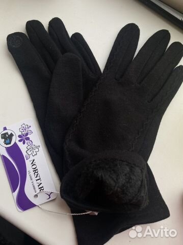 Перчатки новые