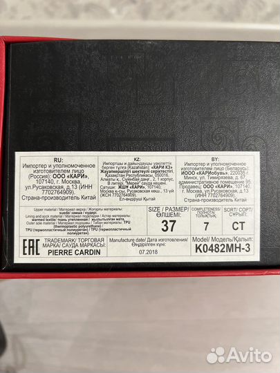 Ботильоны натуральная замша 37