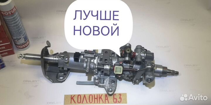 Рулевая колонка land cruiser 200 Prado150 Lexus LX