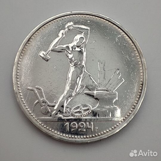 Серебряные монеты 900* 