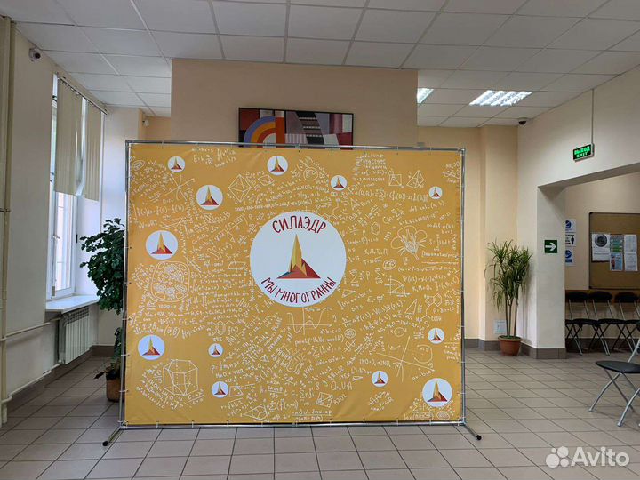 Пресс волл/Каркас для баннера/Фотозона