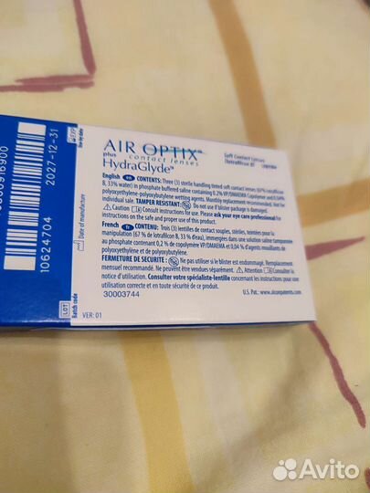 Линзы контактные Alcon -3,25