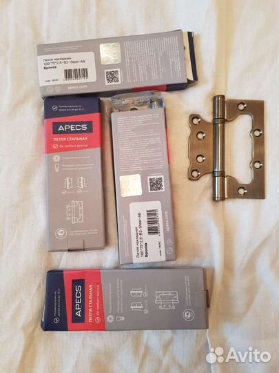 Дверные ручки