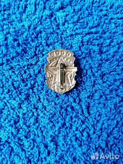 Знак гто 1 ст СССР